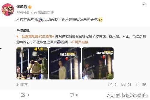模仿综艺爆料视频大全,独家爆料视频大全大放送！  第2张
