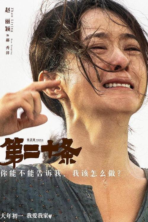 二十电影在线观看,青春回忆，笑泪交织的时光之旅  第2张