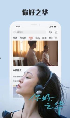 九点关注爆料视频下载,下载背后的秘密与技巧 第2张 九点关注爆料视频下载,下载背后的秘密与技巧 第2张