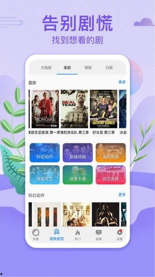 九点关注爆料视频下载,下载背后的秘密与技巧 第3张 九点关注爆料视频下载,下载背后的秘密与技巧 第3张