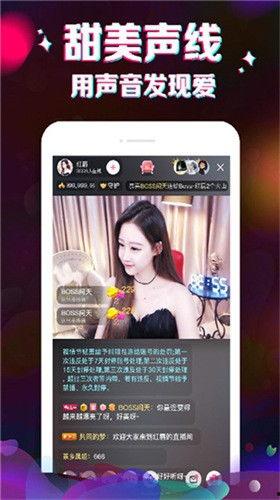 爆料直播丑女视频下载安装,丑女视频下载安装事件引发热议 第3张 爆料直播丑女视频下载安装,丑女视频下载安装事件引发热议 第3张