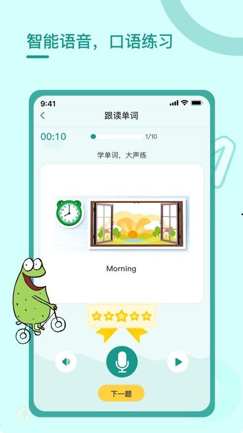 老岳爆料最新视频下载安装,下载安装全攻略，轻松上手！  第3张