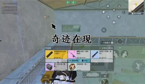 地铁逃生4图最新爆料,揭秘最新四图爆料,惊险逃生路线大公开 第3张 地铁逃生4图最新爆料,揭秘最新四图爆料,惊险逃生路线大公开 第3张