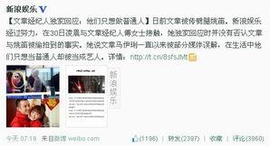 娱乐圈爆料完结文章推荐,揭秘明星背后的真相与真相背后的明星  第3张