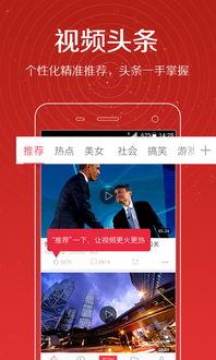 爆料入口唱歌视频大全,带你领略音乐魅力  第2张