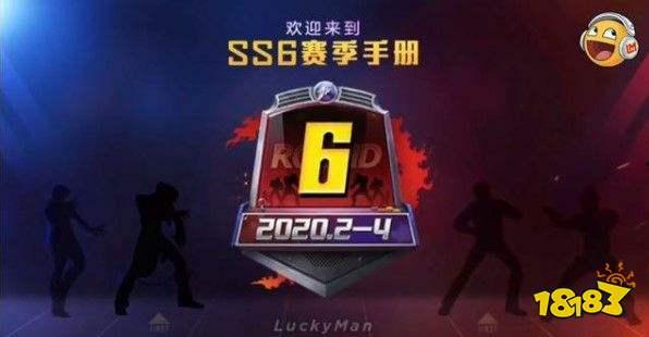 和平精英s18赛季手册最新爆料,全新爆料揭秘赛季亮点与玩法变革  第2张