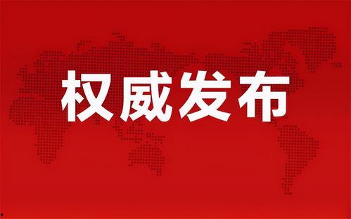 杨晨爆料视频最新消息大全,揭秘事件全貌 第3张 杨晨爆料视频最新消息大全,揭秘事件全貌 第3张