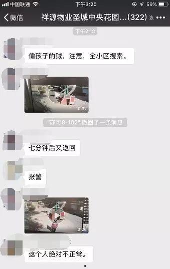 爆料两个孩子的视频大全,视频大全趣味满满