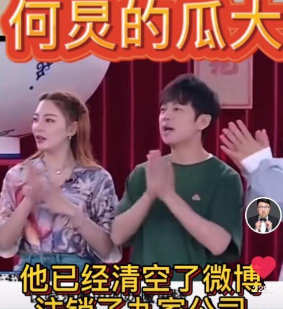 娱乐圈八卦爆料赵露丝,娱乐圈八卦再掀波澜  第2张