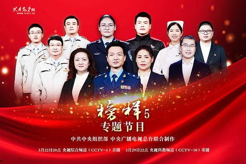 央视8台直播在线观看,精彩剧集实时呈现，在线观看不容错过