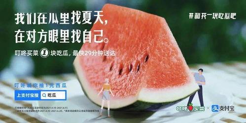 娱乐吃瓜常用文案图片,吃瓜群众必备的幕后花絮大汇总  第2张