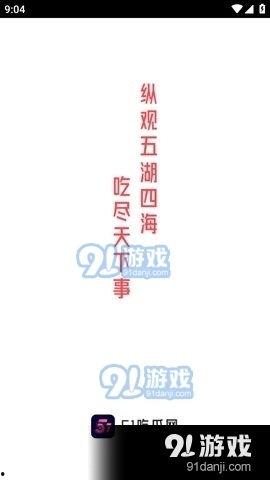 娱乐吃瓜常用文案图片,吃瓜群众必备的幕后花絮大汇总  第3张